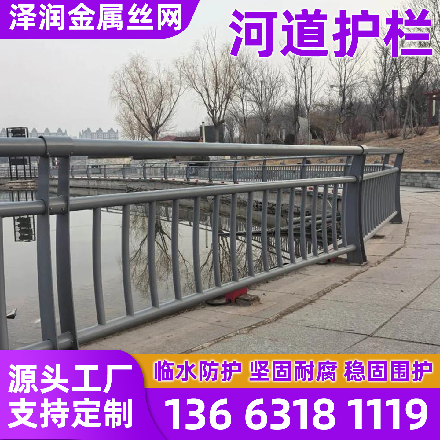 三亚市护栏网围墙护栏 - 一站式服务